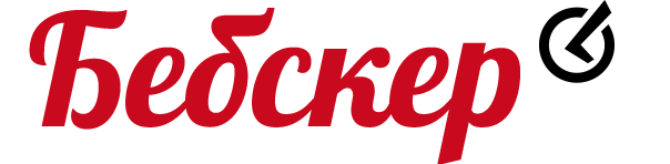 Бебскер